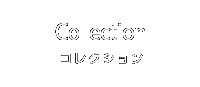 Collection コレクション